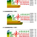 射阳FRP玻璃钢防腐地坪-缩略图3