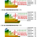 射阳乙烯基防腐蚀地坪,乙烯基酯地坪,乙烯基酯防腐蚀地坪,乙烯基重防腐蚀地坪,乙烯基重防腐地坪,乙烯基重防腐自流平地坪-缩略图2